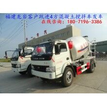 銷(xiāo)售廣西南寧攪拌站用4方5方混凝土攪拌車(chē)