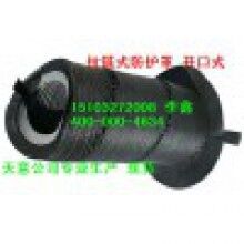 開口式防護(hù)罩