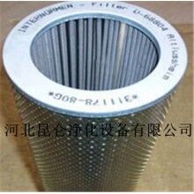 供應311178-80G英德諾曼濾芯