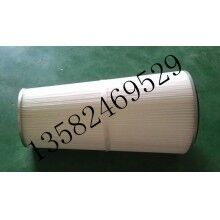 【昆侖】供應(yīng)錐形除塵濾筒，濾芯