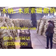 山西 木鈉價(jià)格，木鈉供應(yīng)商