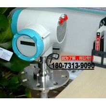 西門(mén)子雷達(dá)料位計(jì)