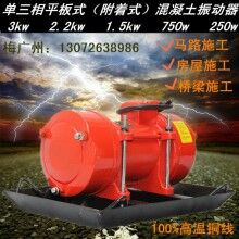 GZF150高頻平板振動器 河南生產(chǎn)ZW混凝土振動器