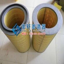3275制氧機站空氣除塵濾芯濾筒
