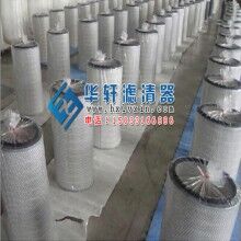 噴砂噴臺噴塑機(jī)顆?；厥粘龎m濾芯