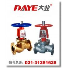 氧氣專用截止閥