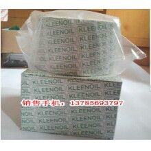 泵車科雷諾吸水濾芯 SDF-C