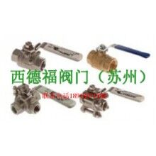 進口電動高壓球閥-蘇州西德福