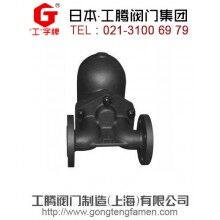 FT43H進(jìn)口杠桿浮球式蒸汽疏水閥