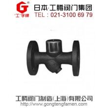 進(jìn)口Y型熱動(dòng)力圓盤式蒸汽疏水閥