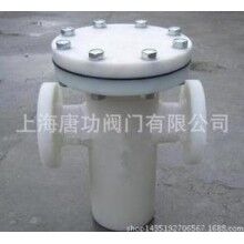 PP藍(lán)式過濾器 塑料PP籃式過濾器