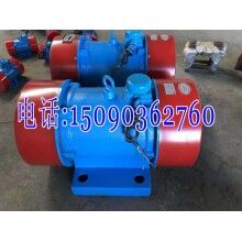 YZD-50-6振動電機(jī) 3.7KW振打電機(jī)價(jià)格