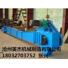 埋刮板輸送機規(guī)格供應(yīng)商報價單位