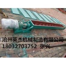 槽型螺旋輸送機(jī)型號(hào)專業(yè)生產(chǎn)銷售滄州英杰機(jī)械廠家直銷