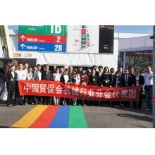  2019年俄羅斯建筑及工程機(jī)械展覽會