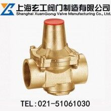 YZ11X支管減壓閥最新報(bào)價(jià)